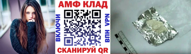 где найти   Северская  Амфетамин 98% 