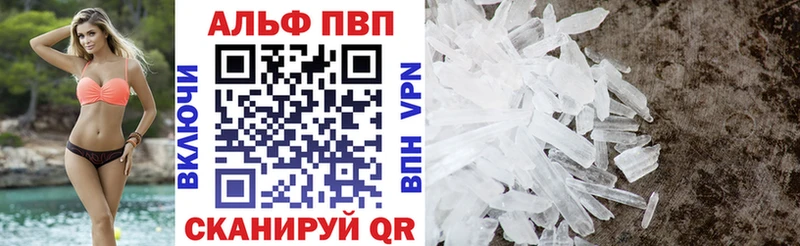 A PVP СК КРИС  блэк спрут сайт  Северская 