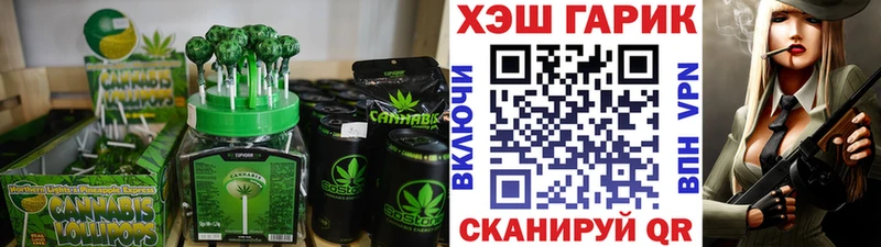 купить наркоту  Северская  Canna-Cookies марихуана 