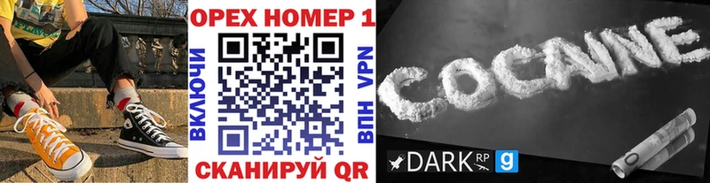 COCAIN Колумбийский  мориарти клад  Северская 