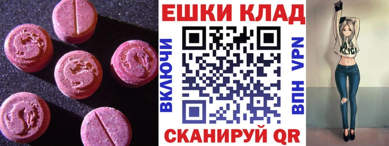 Ecstasy DUBAI  где можно купить наркотик  Северская 