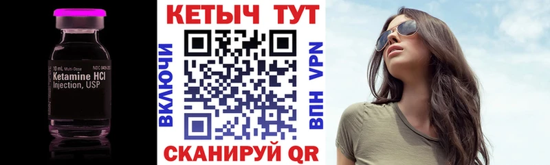 цены   Северская  КЕТАМИН ketamine 
