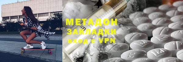 ALPHA-PVP Тавда