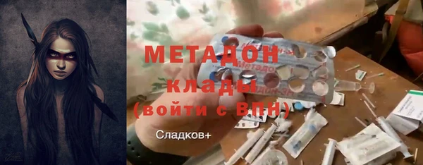 ALPHA PVP Аркадак
