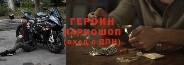 ALPHA-PVP Тавда