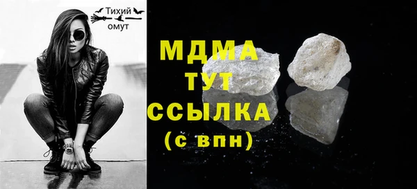 каннабис Тайга