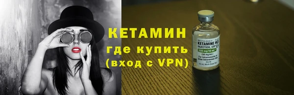ALPHA PVP Аркадак