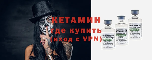 ALPHA-PVP Арсеньев