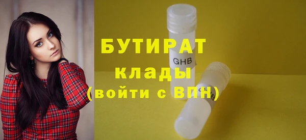 каннабис Тайга