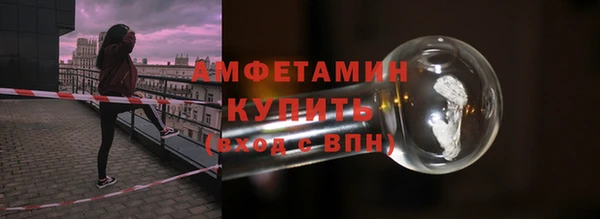 ALPHA-PVP Тавда