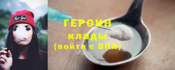 ALPHA-PVP Арсеньев