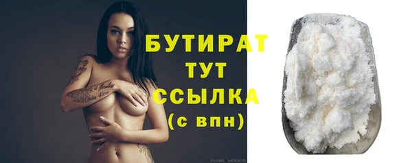 гидропоника Армянск