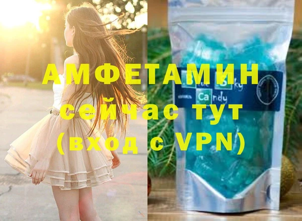 ALPHA PVP Аркадак