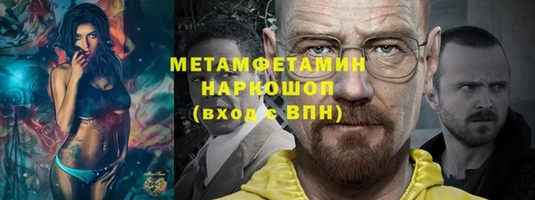 ALPHA PVP Аркадак