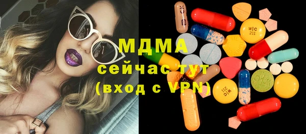 ALPHA-PVP Арсеньев