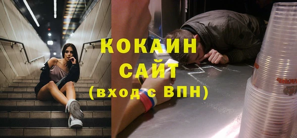 мяу мяу мука Зеленодольск