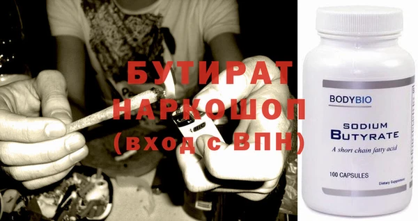 гидропоника Армянск