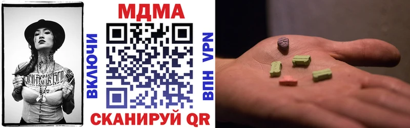 МДМА молли  где можно купить   Северская 