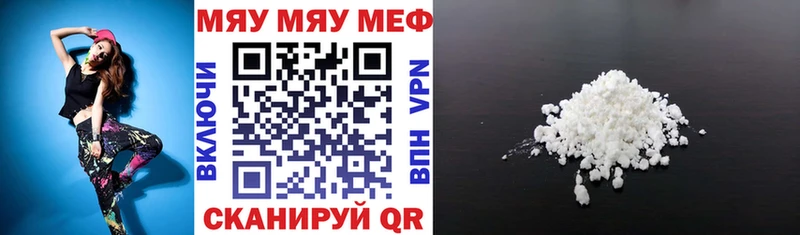 Меф VHQ  дарнет шоп  Северская 