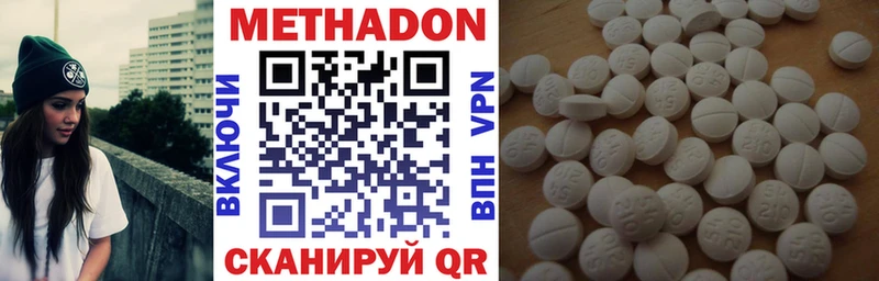 купить  сайты  Северская  Метадон белоснежный 