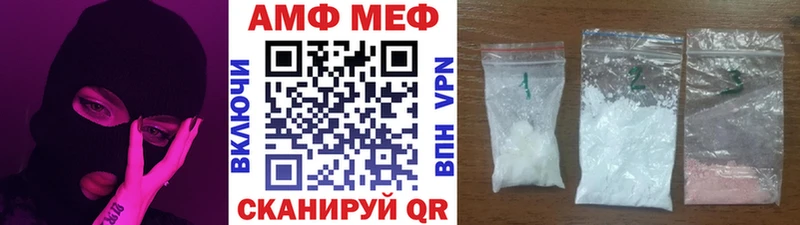 магазин продажи наркотиков  Северская  дарк нет наркотические препараты  МЕТАМФЕТАМИН Methamphetamine 