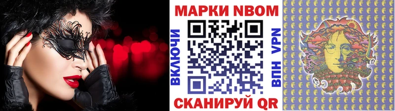 Наркотические марки 1500мкг  МЕГА ONION  Северская 