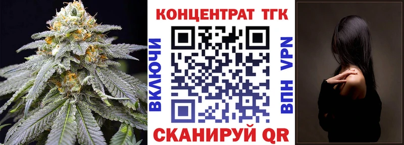 наркотики  это какой сайт  ТГК вейп с тгк  Северская 